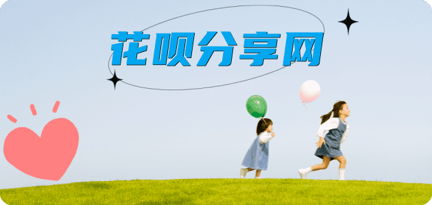 丹东2025信用卡秒套平台!取线商家推荐三大招靠谱